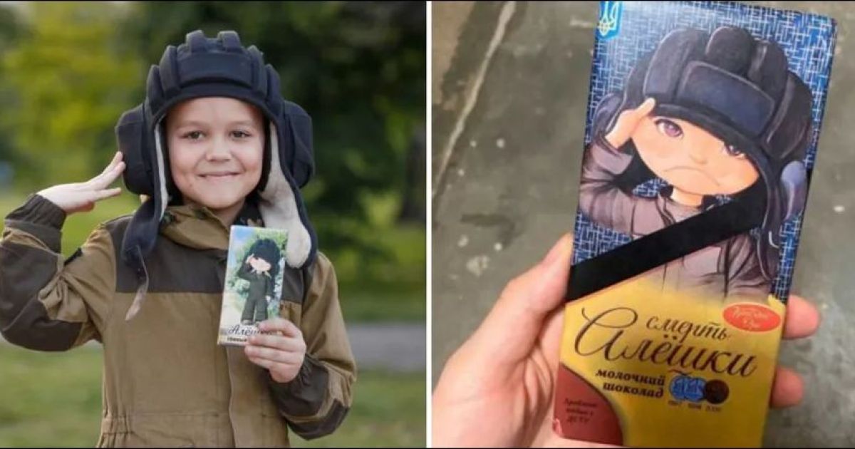 распятый Алешка